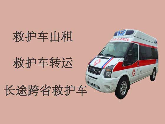 丹东私人救护车出租|长途救护车租车电话